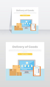 網(wǎng)頁物流設(shè)計(jì)素材全攻略 圖片、背景與模板資源下載