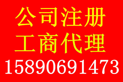 鄭州營業(yè)執(zhí)照代辦企業(yè)經(jīng)營范圍市場分析及網(wǎng)頁制作業(yè)務(wù)前景